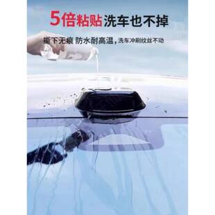 件车顶套件黑化装 N8汽车假激光雷达罩外观改装 饰件 适用腾势D9