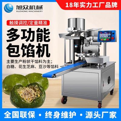 自动包馅机 修水哨子松散花生白糖馅包馅机 多功能青团机