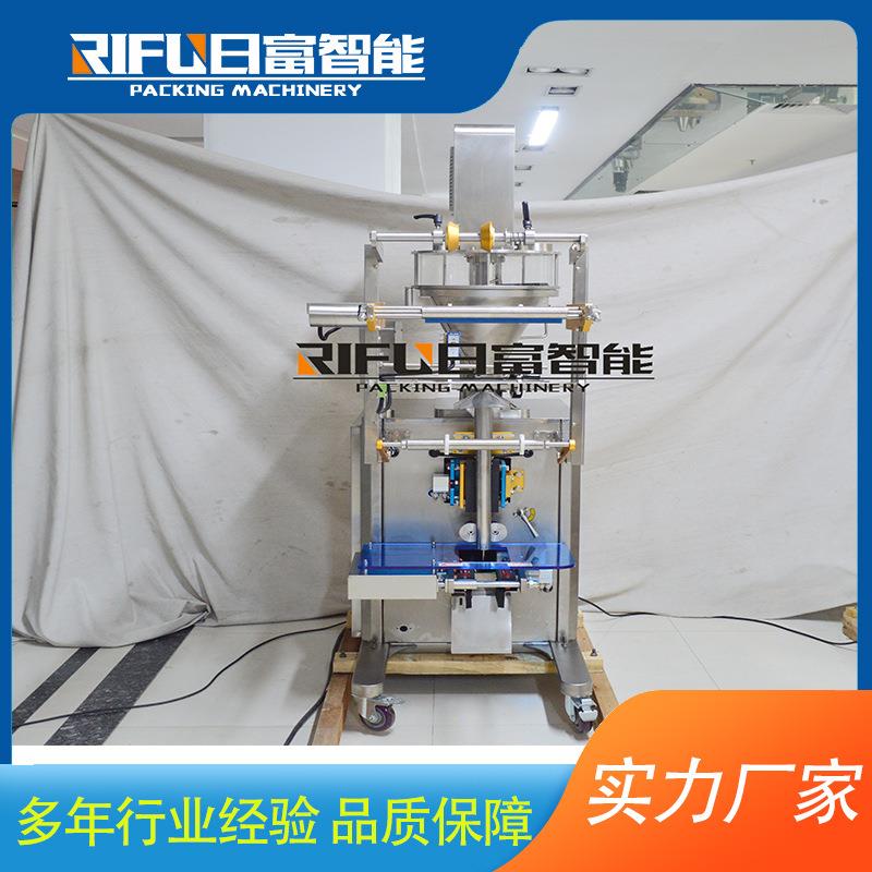 立式粉剂包装机 益生菌咖啡粉包装机 胶原蛋白粉定量包装设备