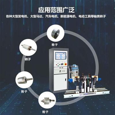 自动定位新能源电机平衡机 曲轴动平衡 汽车电机平衡机YYQ-500DW