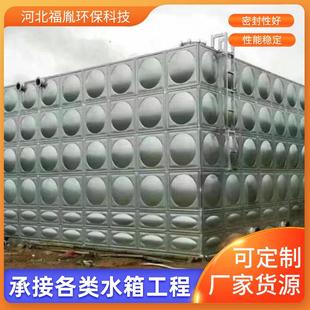 配式 工业水箱304大容量装 不锈钢水箱消防水箱保温水塔地埋水箱
