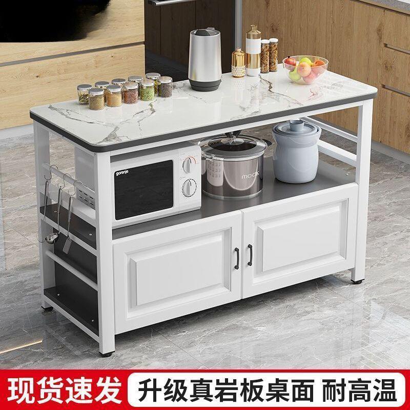 厨房岩板切菜桌操作台落地家用多层置物架微波炉烤箱储物柜双层桌