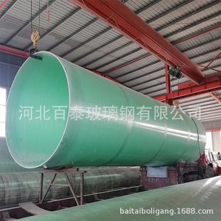 工厂排水排污管道通风管道玻璃钢管道 厂家直供玻璃钢工艺管道