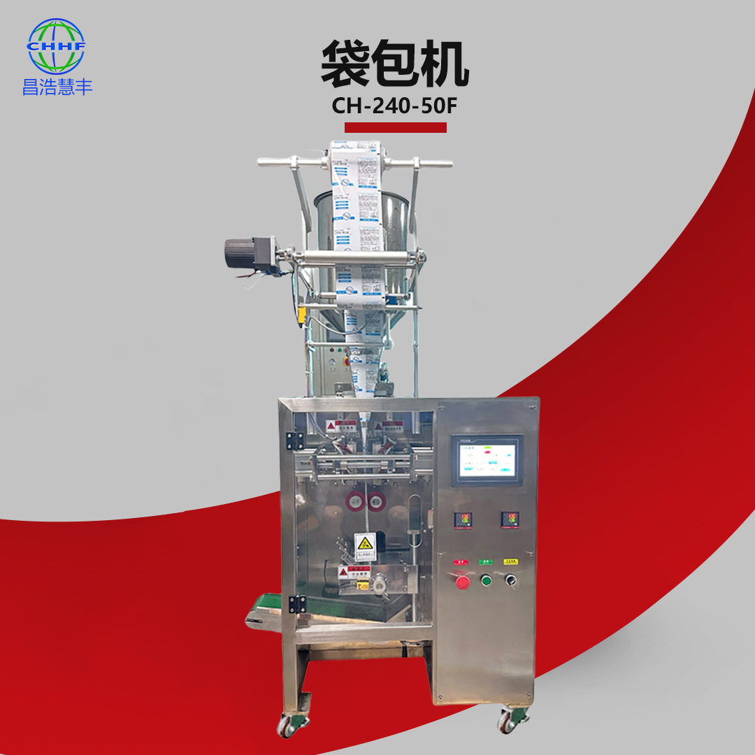 多列小袋酱料包装机 全自动番茄酱灌装机 四面封沙拉酱高速包装机,办公设备/耗材/相关服务,包装机,淘宝优惠券,粉丝福利购,淘宝优惠卷