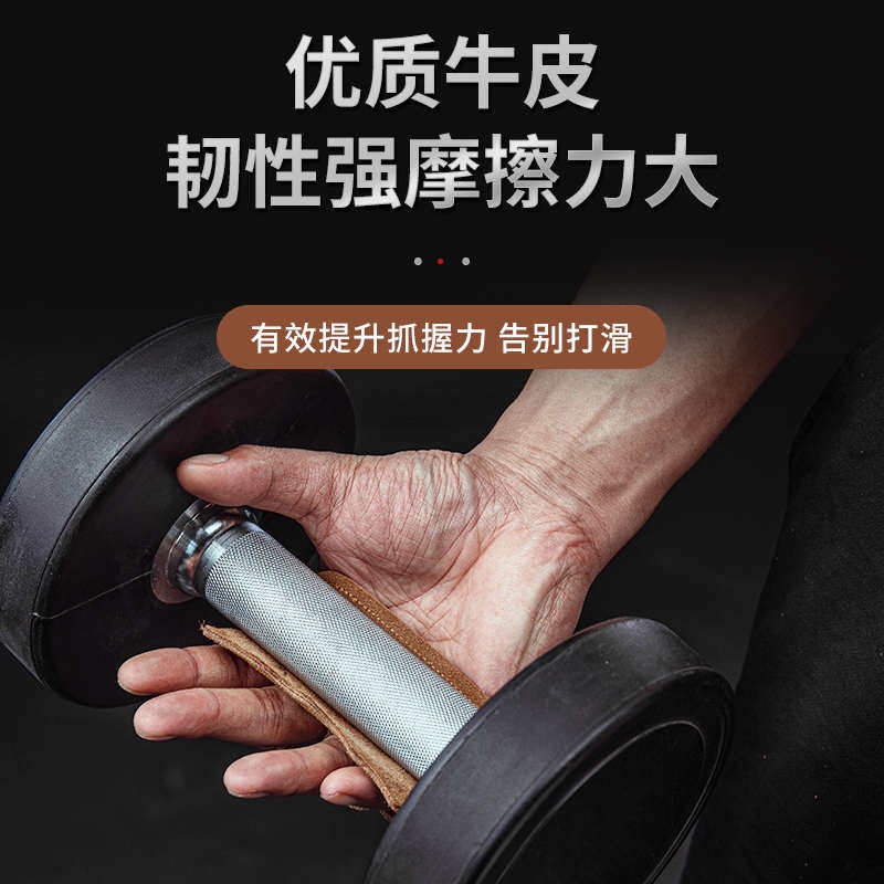 勇士征战牛皮四指护掌健身手套引体向上吊杠半指防手茧单杠防滑男,运动/瑜伽/健身/球迷用品,健身手套/助力带,淘宝优惠券,粉丝福利购,淘宝优惠卷
