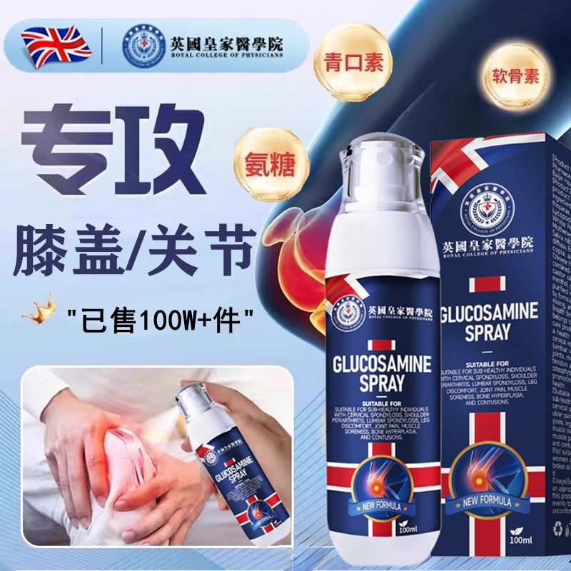 已修愎100万+人膝盖！