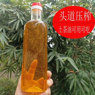湖南特产农家山茶油可吃可外用冷榨野生茶籽油正宗土茶油农家自榨