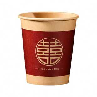 结婚纸杯一次性喜杯子订婚宴红色喜字水杯婚礼敬茶杯婚庆用品大全