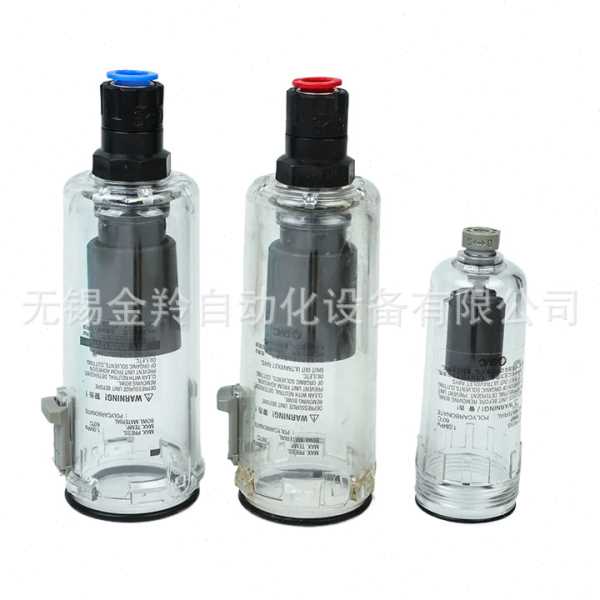 SMC过滤器透明杯子AD38 AD48 C4SF-A C3SF-A C2SF AD37 47-2-6-A