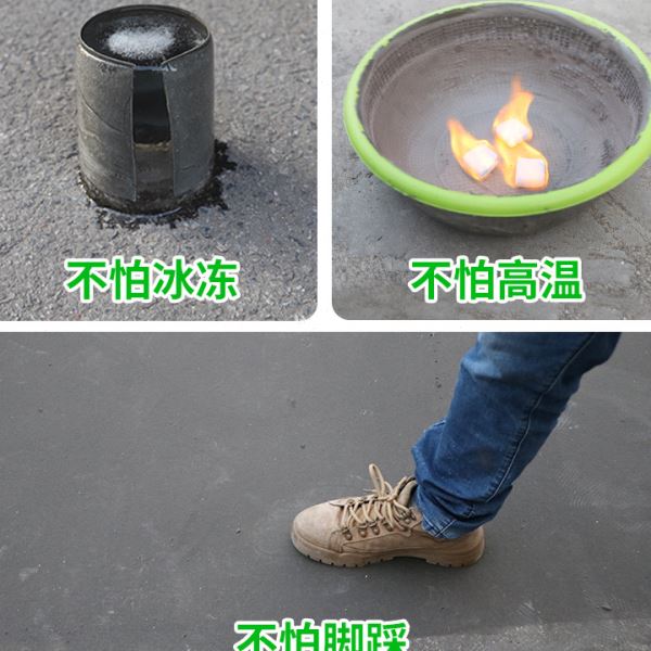 JS防水涂料屋顶平房厨房卫生间漏水防漏胶外墙水池鱼池补漏王材料
