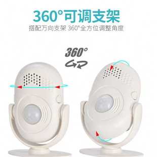 迎宾器家用商用防盗报警器 欢迎光临红外人体感应无线门铃分体式