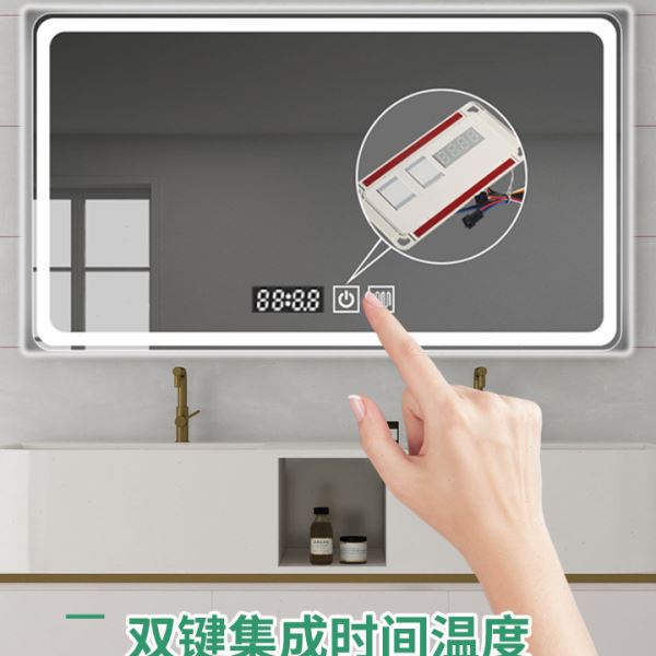 双控防雾浴室镜触摸开关梳妆镜开关智能时间温度2+1镜子感应开关