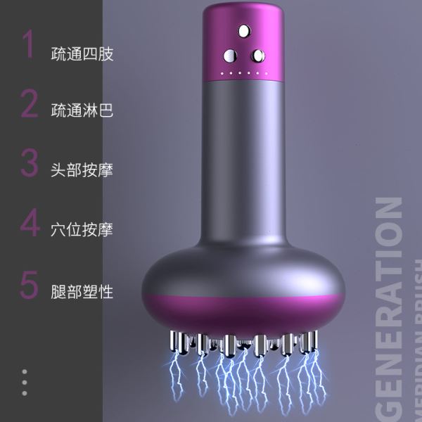 源头工厂敏煌经络刷通仪家用手持按摩刷便携按摩器智能电动经络疏