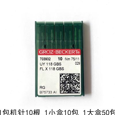 德国格罗茨FLX118GBS拼缝机机针UY118GBS四针六线机针FLG-1盲针