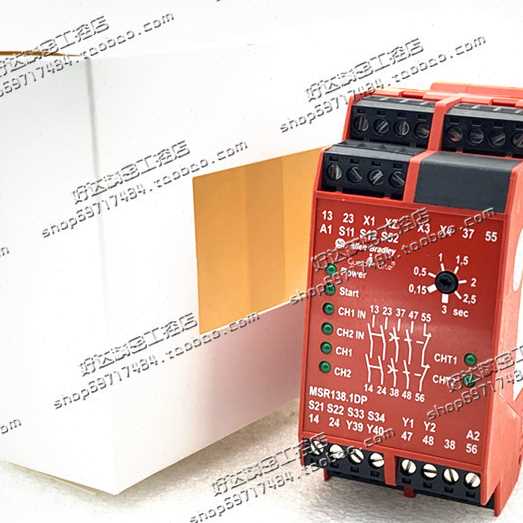 MSR138DP 440R-M23143 /MSR138.1DP 440R-M23084AB继电器