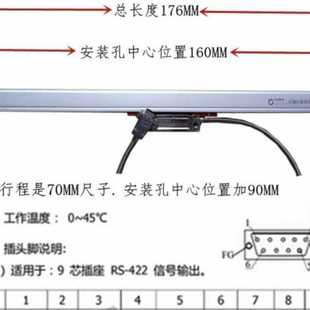 300系列光栅尺通用火花机光栅尺车床数显表 通用广州铣床光栅尺KA