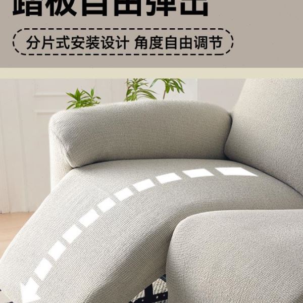 棉麻芝华士沙发套罩2024新款四季通用电动防滑三人位头等舱防猫抓