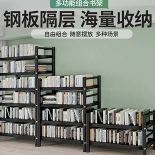 书架置物架落地靠墙家用多层收纳客厅厨房简易储物钢制货架展示架