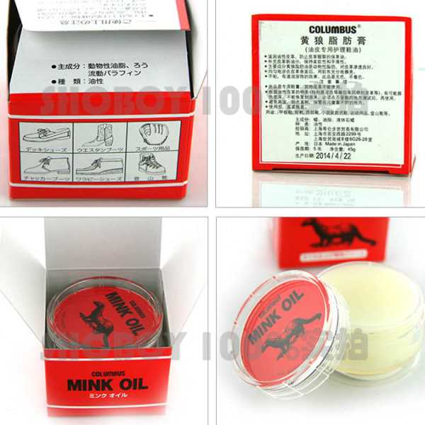 日本原装哥伦布斯黄狼膏貂油膏 皮具护理防水防污MINK OIL