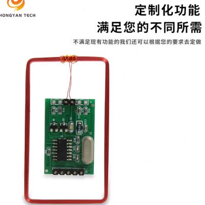 现货ID串口WG门禁读卡器读头感应模块RFID125KhzTTL韦根读卡模块