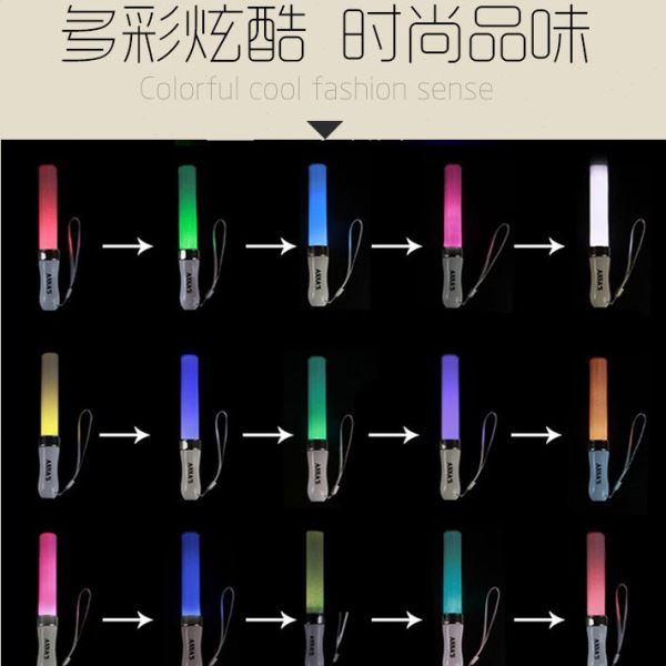 15色超亮电子荧光棒 按键LL魔改棒 wota艺演唱会应援棒舞蹈专用