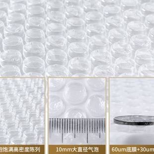 现货加厚气泡膜泡泡膜泡沫卷快递打包防震气泡垫大卷加厚泡沫纸