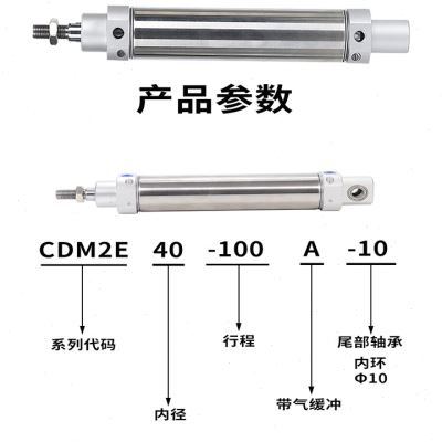 BAOCN注塑机械手气缸CG1BN20-120MAD20-70CDM2EA40-100SSA20-15