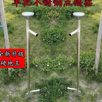 不锈钢播种机硬地软地大豆花生玉米点播器播种器多功能农业用包邮