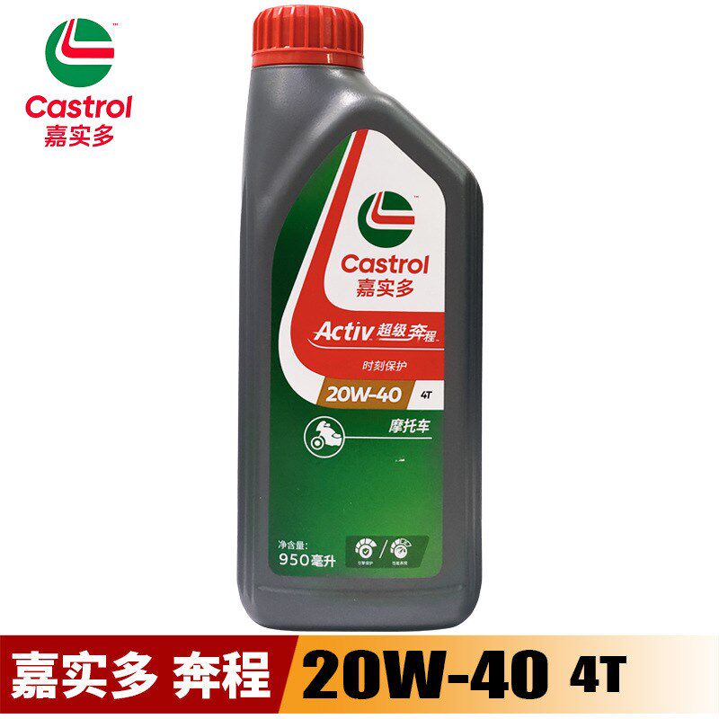 奔程摩托车机油 四冲程4T 踏板摩托20w40 950ml
