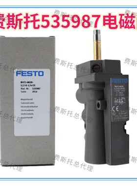 6E3X全新费斯托 电磁阀 NVF3-MOH-5/2-K-1/4-EX 535987 现货