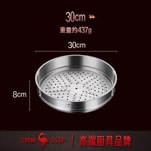 三四钢 蒸笼304不锈钢家用蒸架 蒸屉蒸馒头篦子包子蒸格蒸锅笼屉