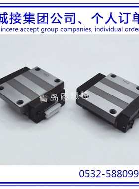 IKO直线导轨滑块LWET15 LWET20 LWET25 LWETC30 LWETG20