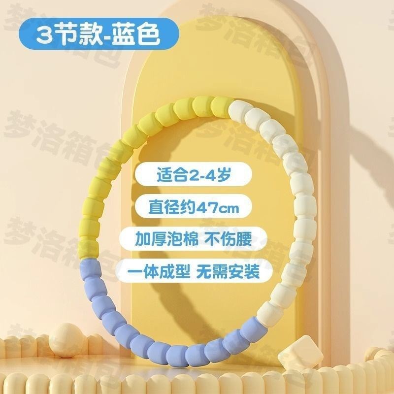 呼啦圈小孩儿童3岁6岁8岁12岁幼儿园学生朋友宝宝软体呼啦圈