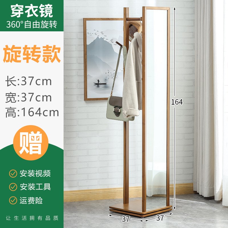 穿衣镜全身落地镜子楠竹穿衣镜旋转试衣镜多功能推拉换衣镜