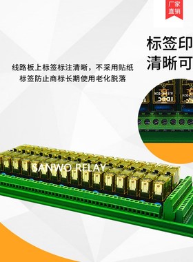 32路和泉继电器模组模块 TK14F-1Z-Q3224 PLC放大板控制板 RJ1S-C