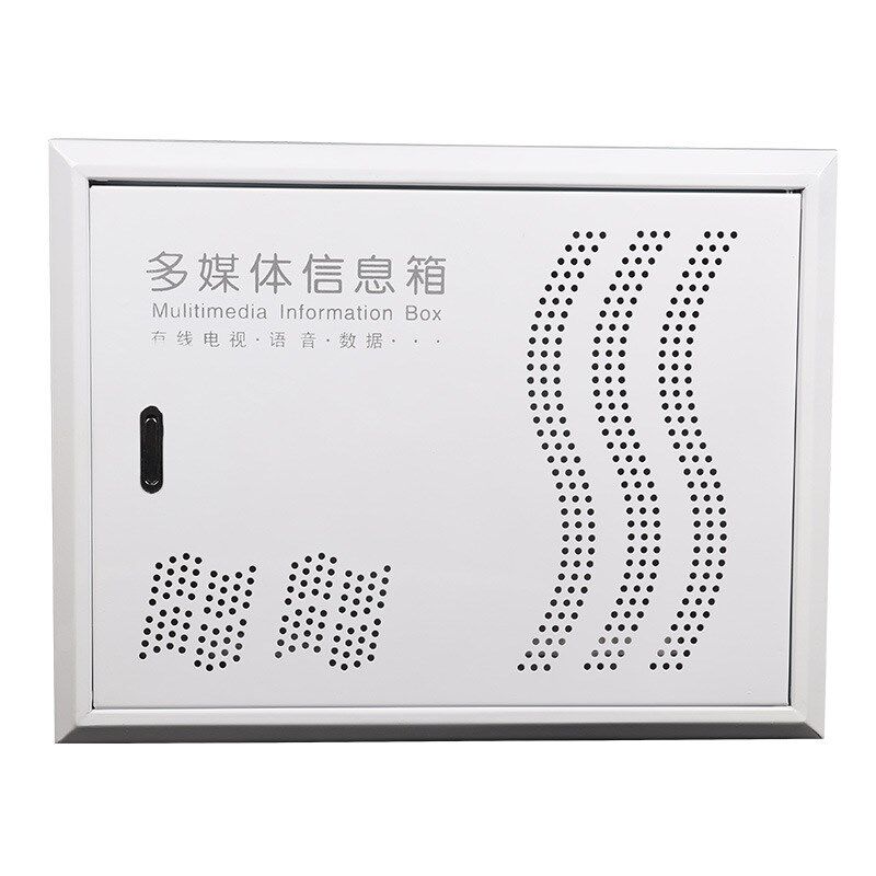 鲁信 300*400豪华型多媒体信息箱 弱电箱网络布线箱集线箱配电箱