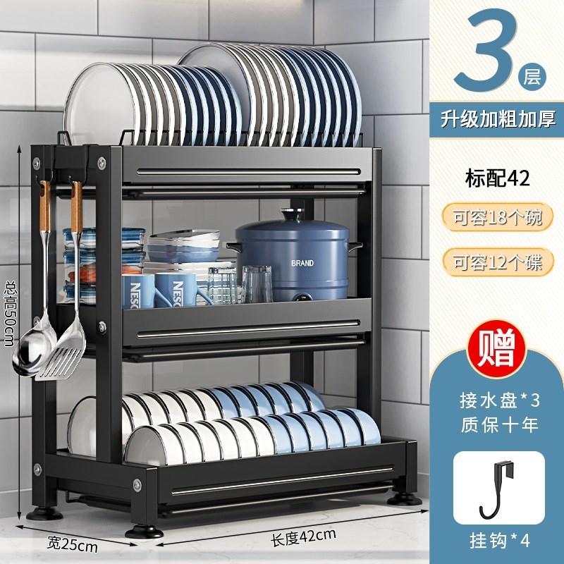 不锈钢沥水碗架厨房置物架碗碟晾碗筷台面家用三层双层收纳放碗架