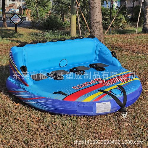 现货水上充气四人拖拉充气水上沙发船充气游艇拖拉船水上充气沙发