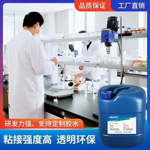 金属粘塑料强力胶水 PVC ABS不锈钢铝合金大面积粘接透明强力胶水