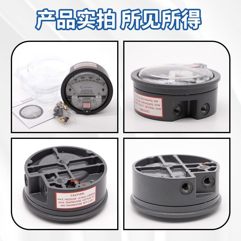 压差表2000型指针机械式病房空气洁净室养殖用正负压差压表包邮