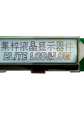 2.2寸显示屏12832点阵LCD液晶屏COG显示模块LCM显示模组SPI串口