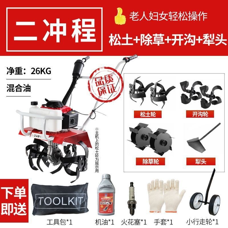 打田新款水田耕田犁地松土老人耕地机小型开沟机旋耕机农用微耕机