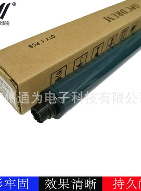 兼容 理光MPC2011鼓芯 mpc2003 MPC2503sp原色单鼓