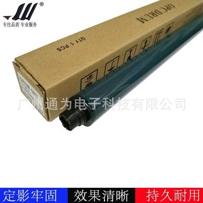 兼容 理光MPC2011鼓芯 mpc2003 MPC2503sp原色单鼓