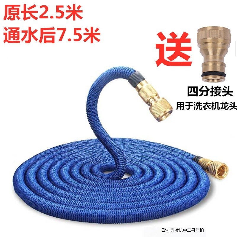 伸缩水管魔术软管可伸缩洗车水抢家用高压水枪喷头浇花工具直