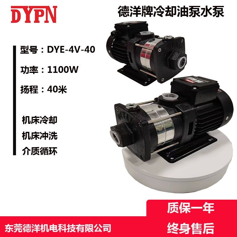 各种离心水泵 促销价格 浸入式不锈钢多级泵 卧式多级泵 水泵