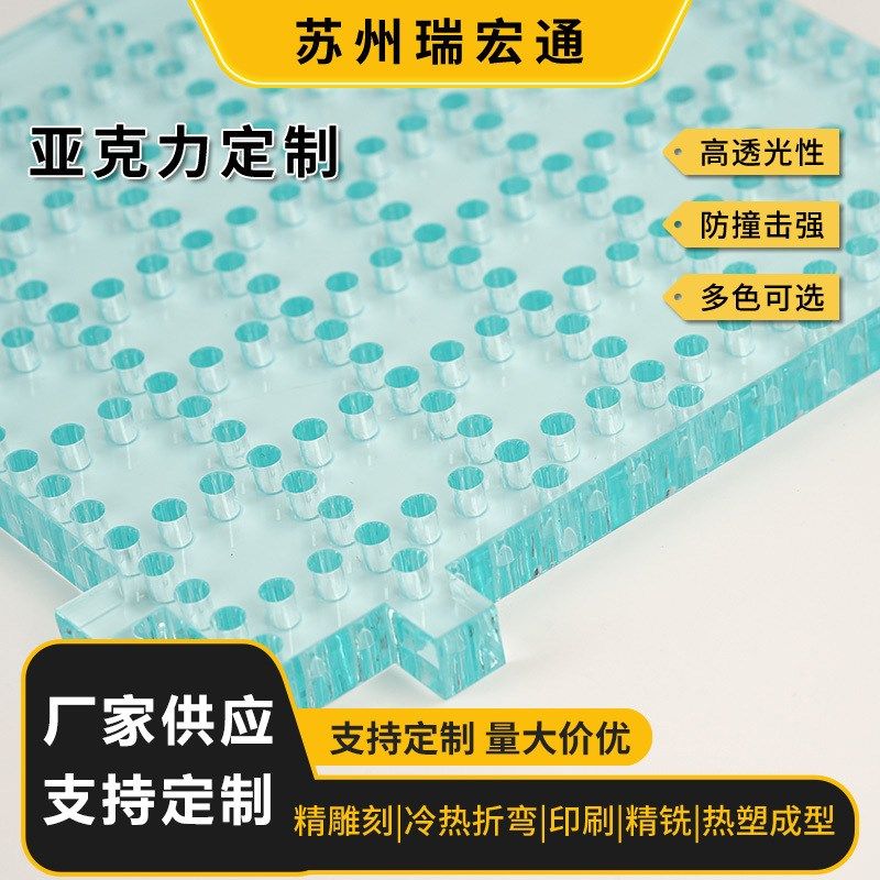 亚克力板透明黑色磨砂透光板可定有机玻璃板防静电pc耐力板