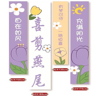 剪鸭尾剪燕尾剃龙尾剪乳发剪辫子喜剪鸭尾场景布置条幅挂布背景墙