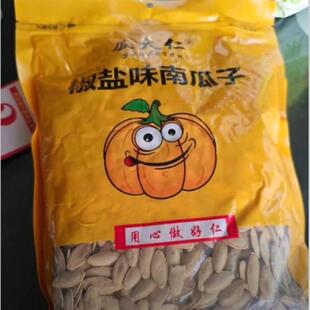 【椒盐味 净重 1 斤】新货美人甲南瓜子椒盐味炒熟长颗粒南瓜子