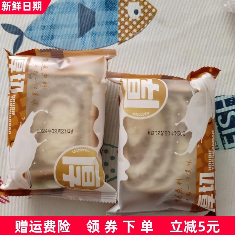 俏美味厚切吐司面包整箱早